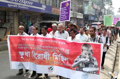 বরিশালে ক্ষুধা বিরোধী মিছিল