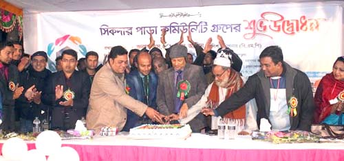 সিকদার পাড়া কমিউনিটি গ্রুপের উদ্বোধন