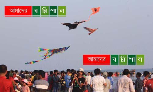 কুয়াকাটা সৈকতে ঘুড়ি উৎসবে পর্যটকদের ঢল