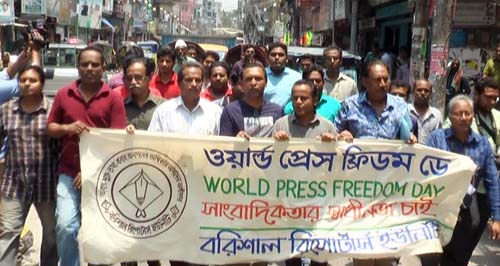 বিশ্ব মুক্ত গণমাধ্যম দিবসে বরিশালে র‌্যালি-সভা