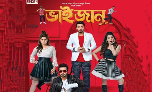 মুক্তি পাচ্ছে না ‘ভাইজান’ ও ‘সুলতান’