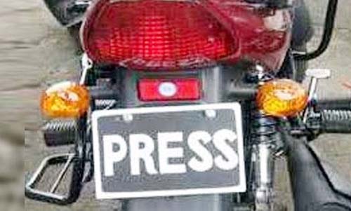 ‘প্রেস-সাংবাদিক’ লেখা অপসারণের নির্দেশ