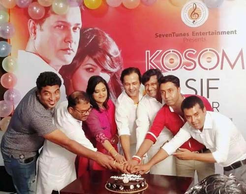 ‘সেভেনটিউনস এন্টারটেইনমেন্ট’র আত্মপ্রকাশ