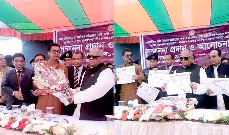 আলোকিত ঝালকাঠি’র বিশেষ সংখ্যার মোড়ক উন্মোচন