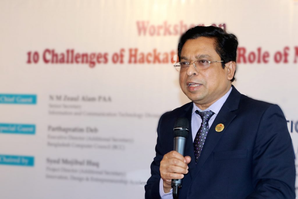 স্টার্টআপদের নিয়ে করোনা পরিস্থিতি মোকাবেলায় বাংলাদেশ কম্পিউটার কাউন্সিলের জরুরি বৈঠক অনুষ্ঠিত