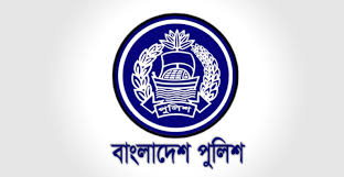 পুলিশ, তুমি বন্ধু হয়েই থাকো