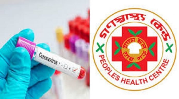 গণস্বাস্থ্যের কিটে ত্রুটি, পরীক্ষা স্থগিতে বিএসএমএমইউকে চিঠি