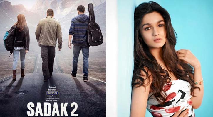 অনলাইনে ‘সড়ক ২’ মুক্তি পাবে ২৮ আগস্ট