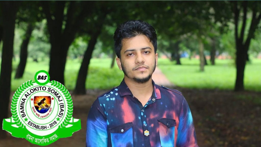 মরণোত্তর চক্ষু দান করলেন বামনা আলোকিত সমাজের সভাপতি আবদুল্লাহ আল নোমান