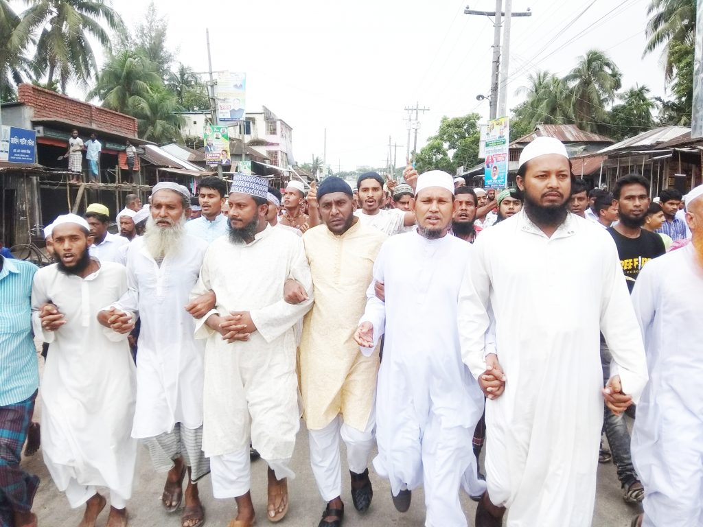 মুহাম্মাদ (সা.)-এর ব্যঙ্গচিত্র,  প্রতিবাদে দৌলতখানে বিক্ষোভ সমাবেশ