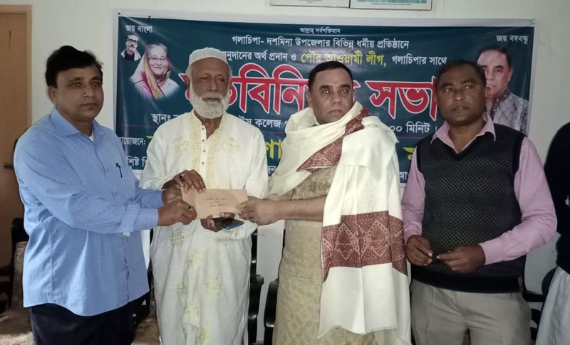 গলাচিপায় ৪৭৫টি মসজিদে মহাব্বতের অনুদান