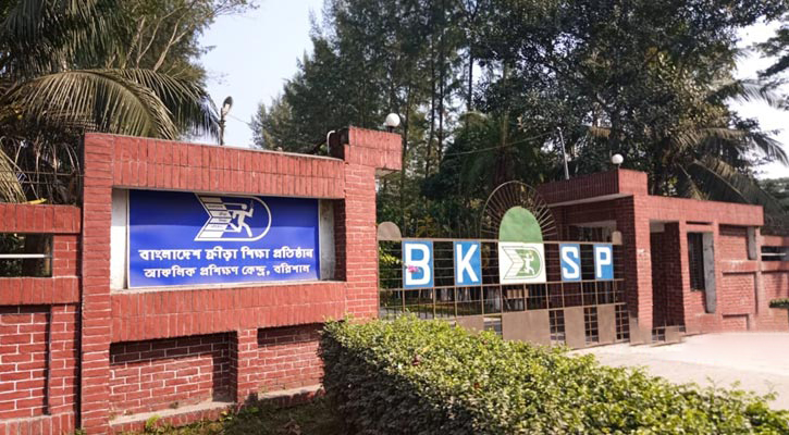 বিকেএসপির আঞ্চলিক কেন্দ্রে ক্রিকেট প্রশিক্ষণের দাবি