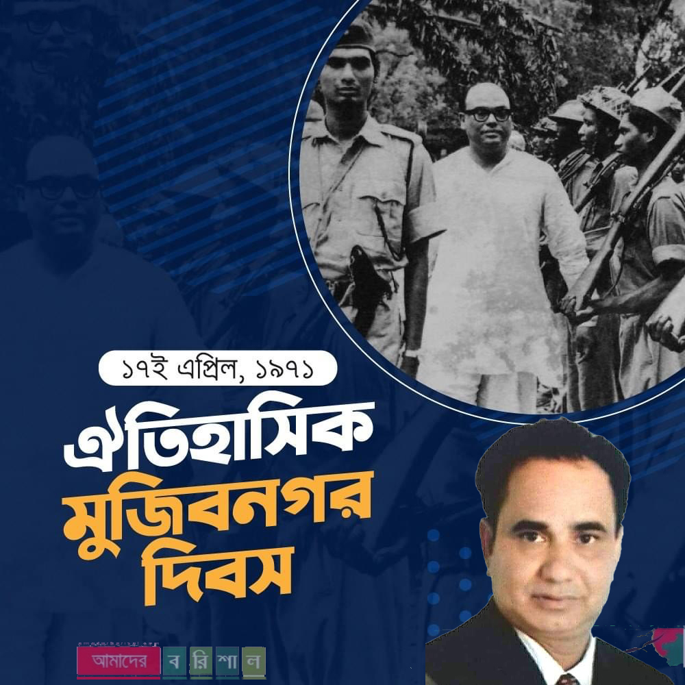 প্রধানমন্ত্রীর পদ নিয়ে সৃষ্ট অন্তঃকলহ স্বাধীনতার প্রশ্নে ভুলে যান জাতীয় চার নেতা!