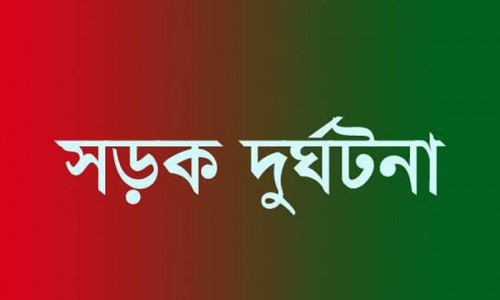 ভাণ্ডারিয়ায় মোটরসাইকেলের ধাক্কায় মাদরাসা ছাত্রের মৃত্যু