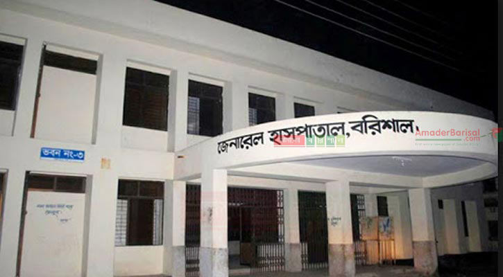 বরিশাল সদর হাসপাতালে করোনা ওয়ার্ডের যাত্রা শুরু
