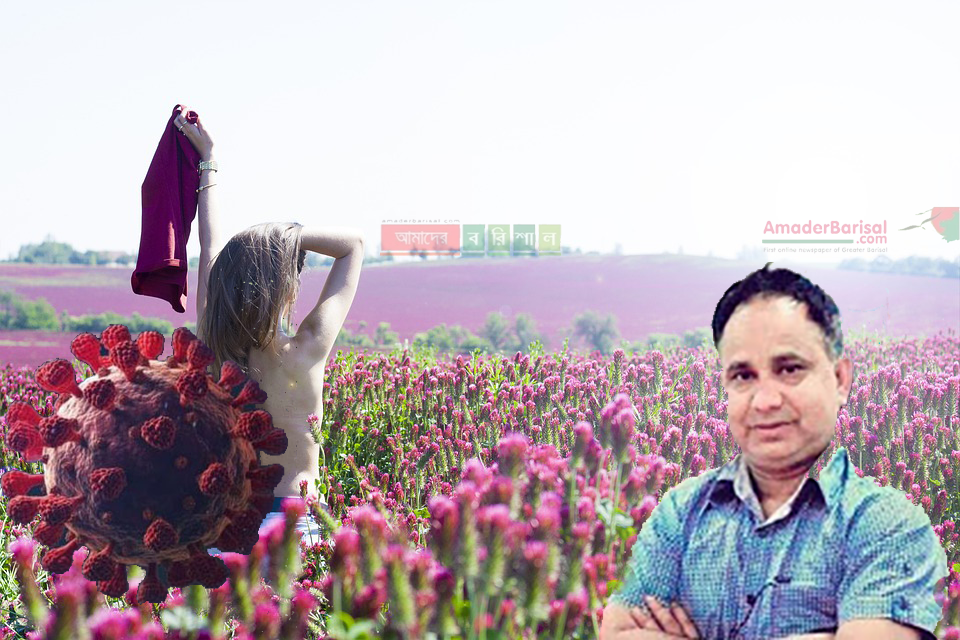 ভয়ভীতি আতঙ্কের অনুভূতি হয়ে উঠলে মৃত্যুকে অনিবার্য করে তোলে