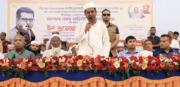 নির্বাচনী এলাকার খাজনা মওকুফের ঘোষণা দিলেন এমপি মহিউদ্দিন মহারাজ