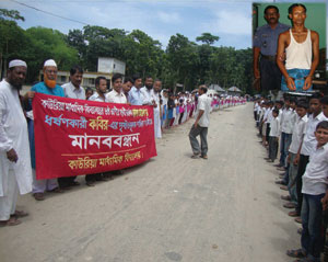 হিজলা উপজেলা