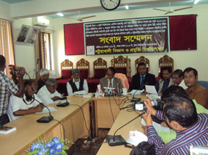 পবিপ্রবি