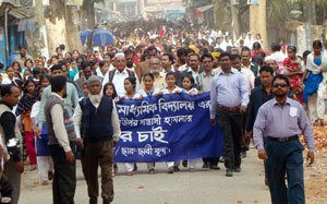 বিক্ষোভ মিছিল