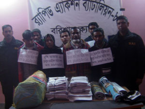বরিশালে আটককৃত হিযবুত তাওহীদের ৭ সদস্য