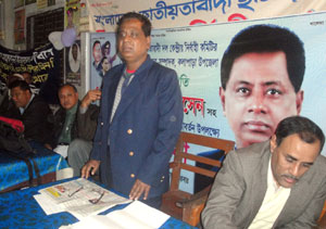 কলাপাড়া উপজেলা যুবদল কলাপাড়া উপজেলা যুবদল