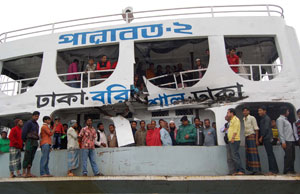 পারাবত-২