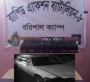 ফেন্সিডিল