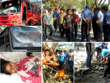 বোরহানউদ্দিন পলিটেনিক্যাল