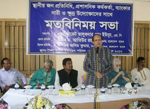 বাংলাদেশ ব্যাংক