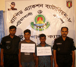 ভূয়া র‌্যাব