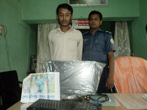 ফেমাস বাংলা
