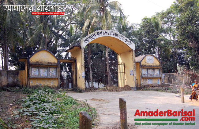 Durga Sagor দুর্গা সাগর