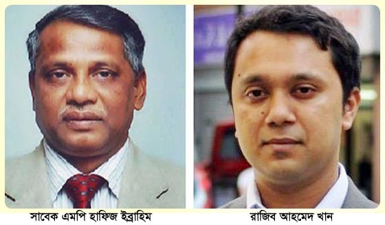 নির্বাচনে অনিশ্চিত হাফিজ, বিকল্প প্রার্থী খুঁজছেন নেতাকর্মীরা