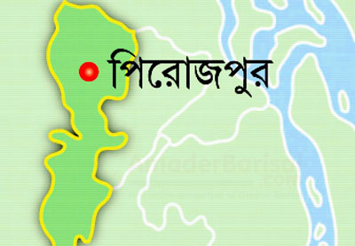 ভাণ্ডারিয়ায় পরিবার পরিকল্পনা অফিস সহকারী ও কর্মকর্তার বিরুদ্ধে দুর্নীতির অভিযোগ ভাণ্ডারিয়ায় পরিবার পরিকল্পনা অফিস সহকারী ও কর্মকর্তার বিরুদ্ধে দুর্নীতির অভিযোগ