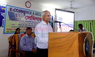 e-commerce-fair-barisal বিভাগীয় ই-বাণিজ্য মেলা বরিশাল