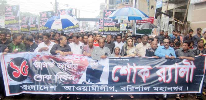 শোকের দিনে জাতির জনককে স্মরণ 