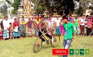 ভ্রাম্যমান সার্কাস