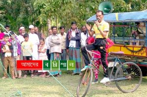 ভ্রাম্যমান সার্কাস