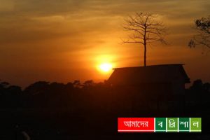 আবহমান গ্রাম বাংলা