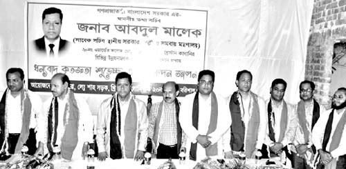 বরিশালে তথ্য সচিব আব্দুল মালেককে সংবর্ধনা