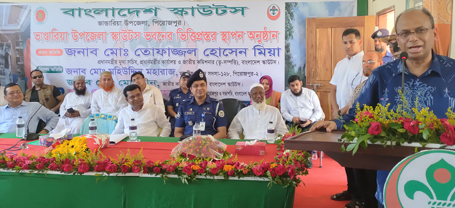 ভান্ডারিয়ায় স্কাউট ভবন নির্মাণের ভিত্তিপ্রস্তর উদ্বোধন