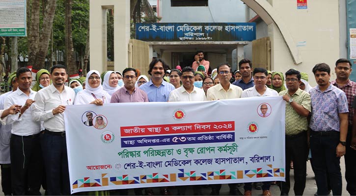 স্বাস্থ্য ও কল্যাণ দিবসে শেবাচিমে বৃক্ষ রোপণ