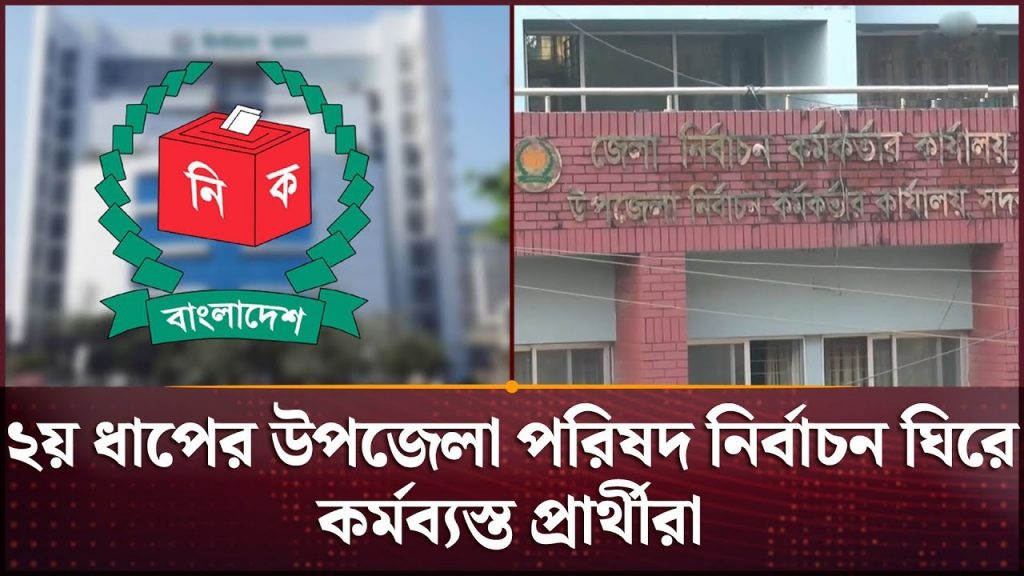 ভোলায় প্রতীক বরাদ্ধ পেয়েই তিন উপজেলার প্রার্থীরা প্রচারনার মাঠে