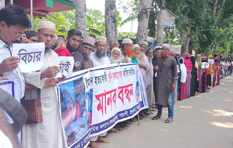 ইন্দুরকানীতে ইজিবাইক চালক হত্যার বিচারের দাবিতে মানববন্ধন ও বিক্ষোভ