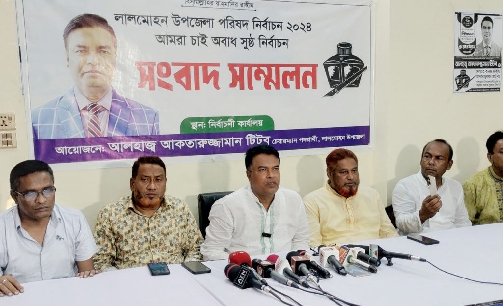 লালমোহনে চেয়ারম্যান প্রার্থী বিএনপির নেতা আক্তারুজ্জামান টিটব’র প্রচারনায় হামলার অভিযোগ