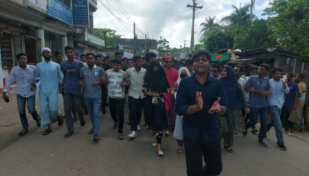 কোটা সংস্কার আন্দোলনঃ বাউফলে শিক্ষার্থীদের বিক্ষোভ মিছিল