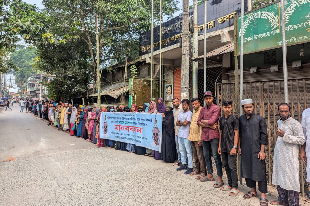 বাউফলে ধর্ষককে গ্রেপ্তারের ও বিচারের দাবিতে মানববন্ধন