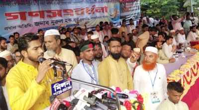পটুয়াখালী-৩ আসন থেকে সংসদ নির্বাচনের ঘোষণা দিলেন নুর পটুয়াখালী-৩ আসন থেকে সংসদ নির্বাচনের ঘোষণা দিলেন নুর