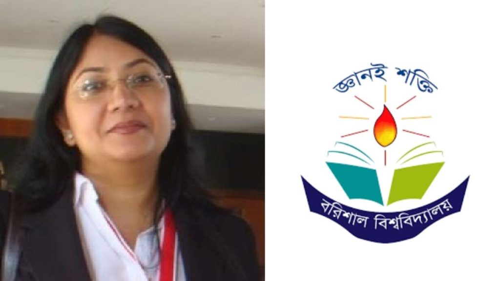 বরিশাল বিশ্ববিদ্যালয়ের উপচার্যের বিরুদ্ধে আইন ভেঙে ডিন নিয়োগের অভিযোগ বরিশাল বিশ্ববিদ্যালয়ের উপচার্যের বিরুদ্ধে আইন ভেঙে ডিন নিয়োগের অভিযোগ